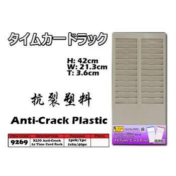9269 KIJO Anti-Crack 24 Time Card Rack